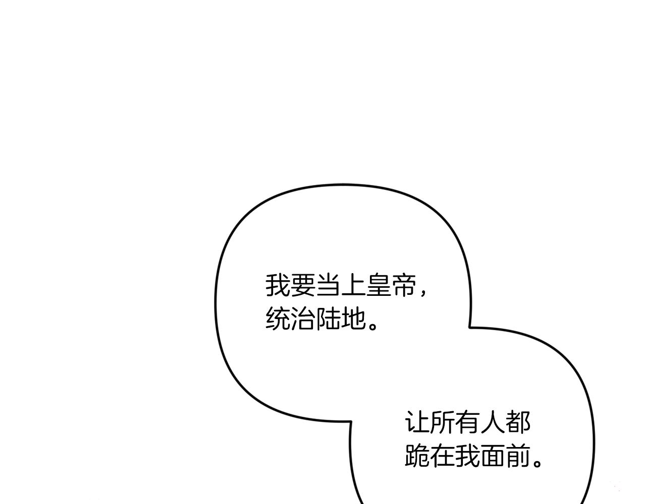 第45话 受伤62