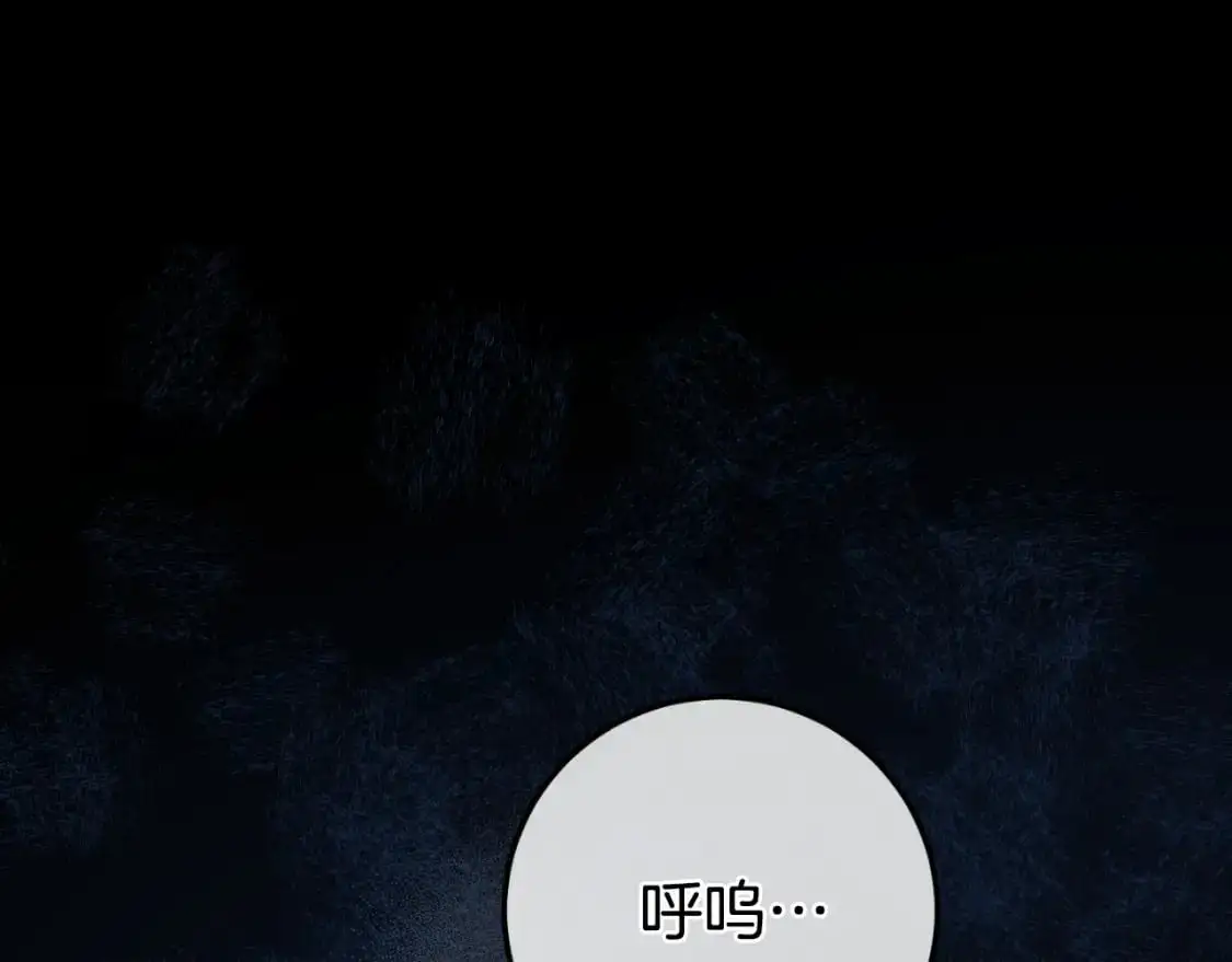 第99话 跟外公去探险174