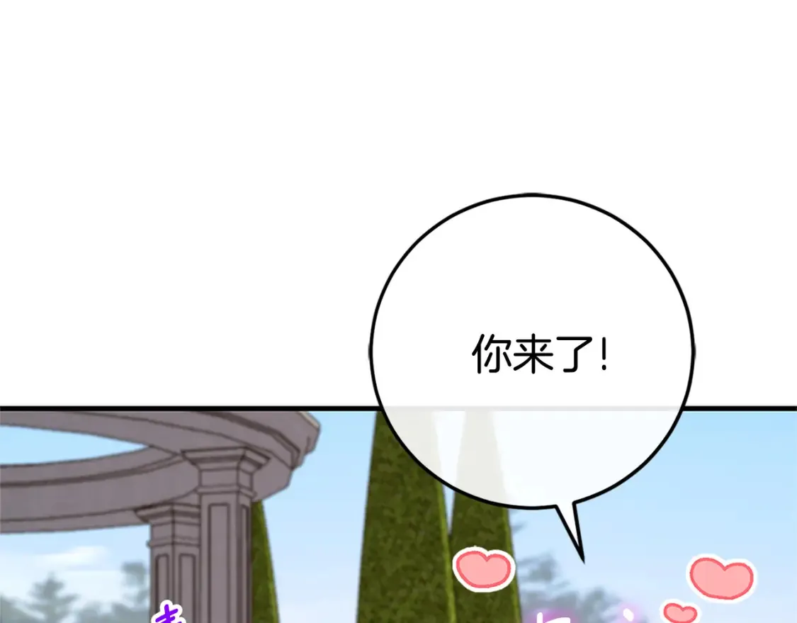 第104话 妈妈的遗物231