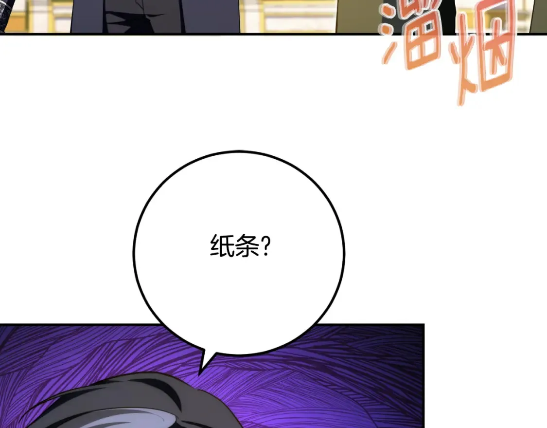 第94话 舍命报信120