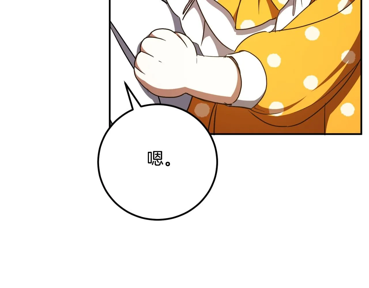 第88话 外公要来？178