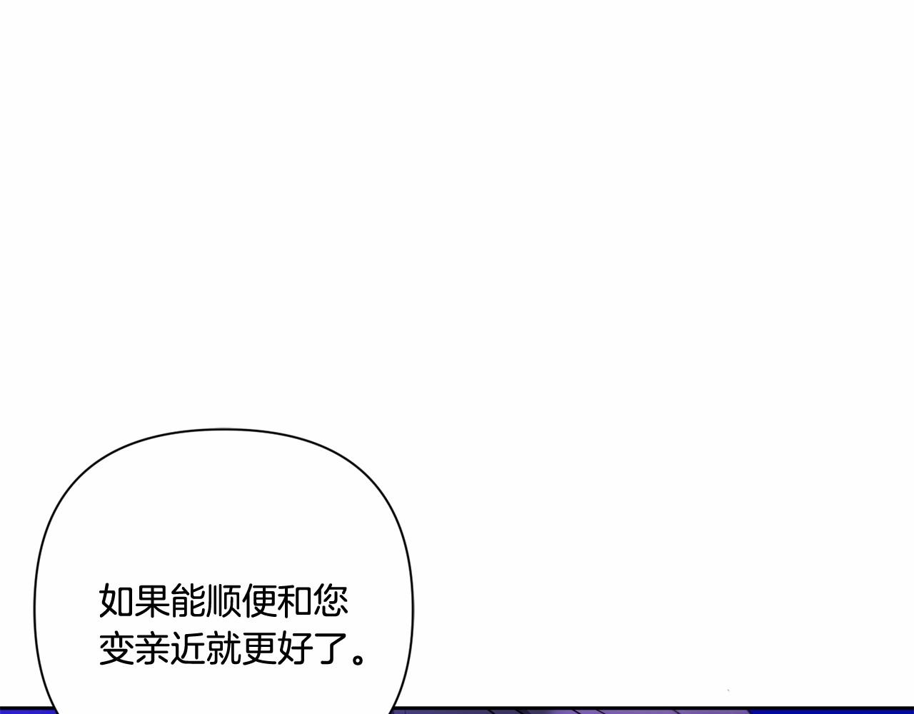 第25话 色狼！铲除！116