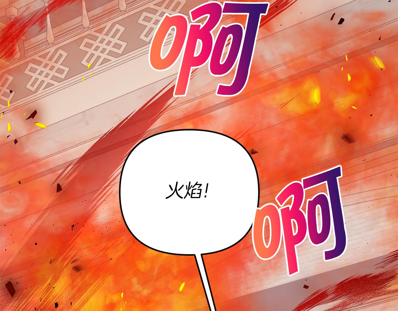 第40话 最强后盾47