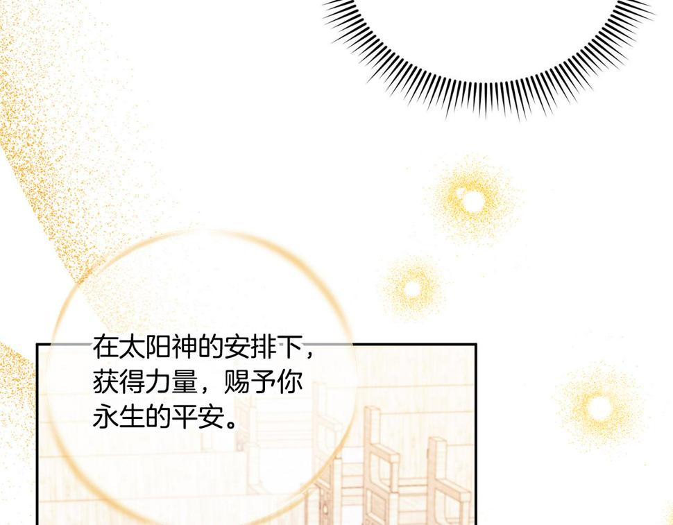 第78话 灵力测试133
