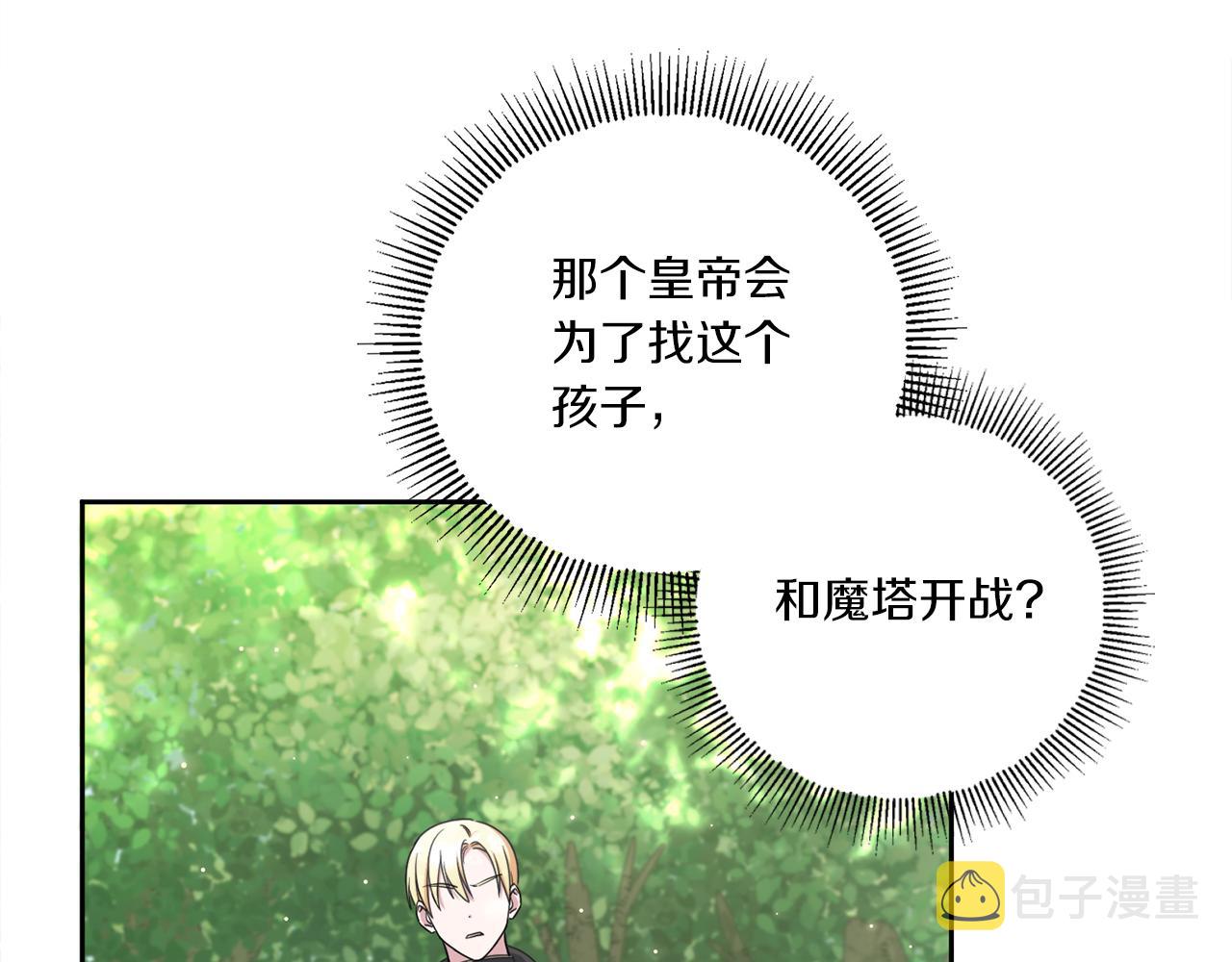 第49话 主动62