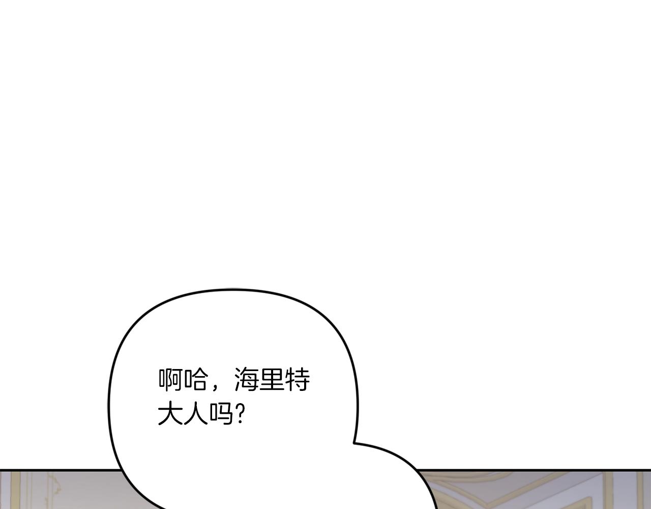 第38话 变得更腻害74