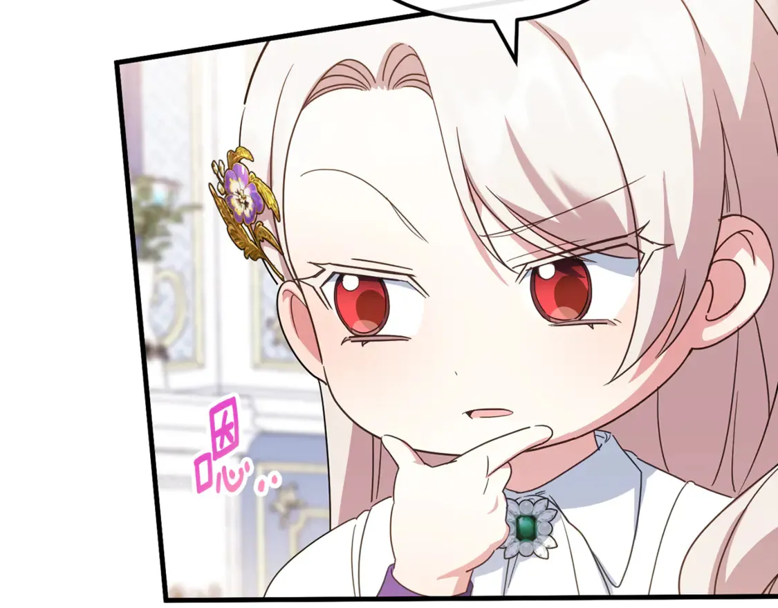 第110话 少女7