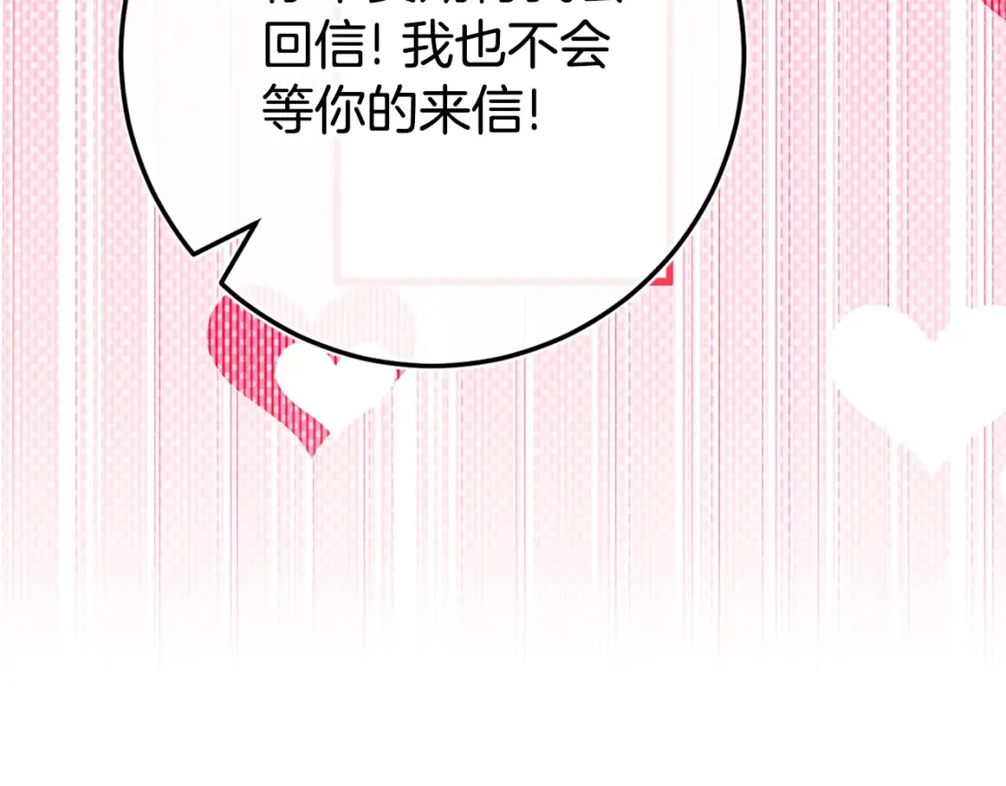 第104话 妈妈的遗物250