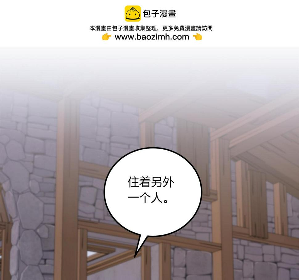 第81话 真正的爱情1