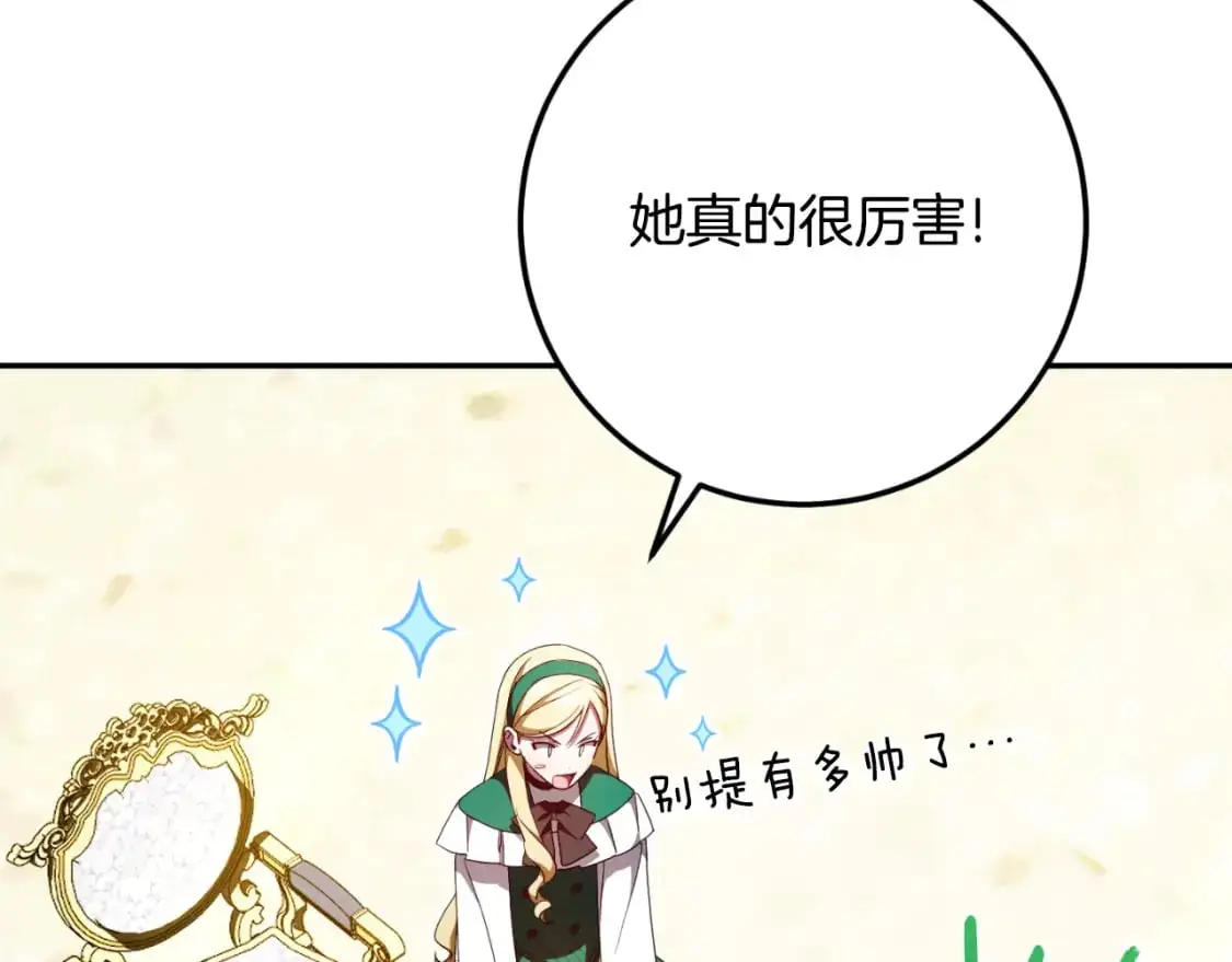 第87话 考验121