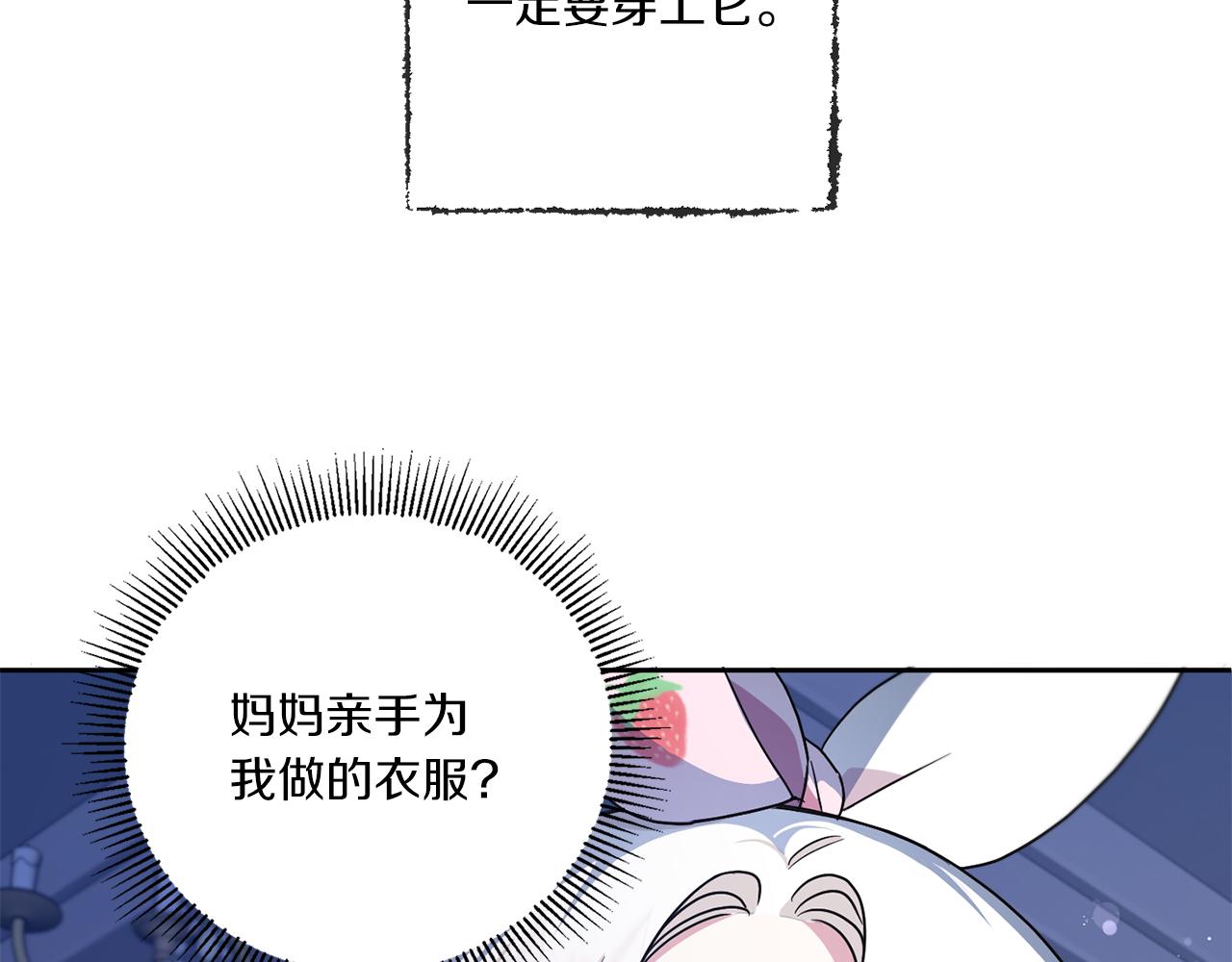 第43话 时空对话116