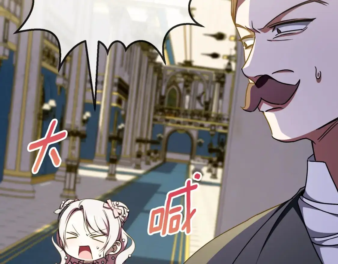 第93话 外公被暗杀？155