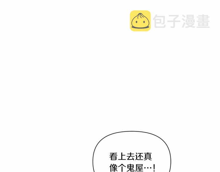 第7话 有被笑到，一眼就沦陷16