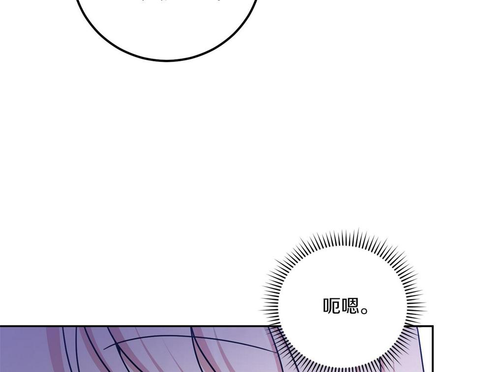 第81话 真正的爱情104