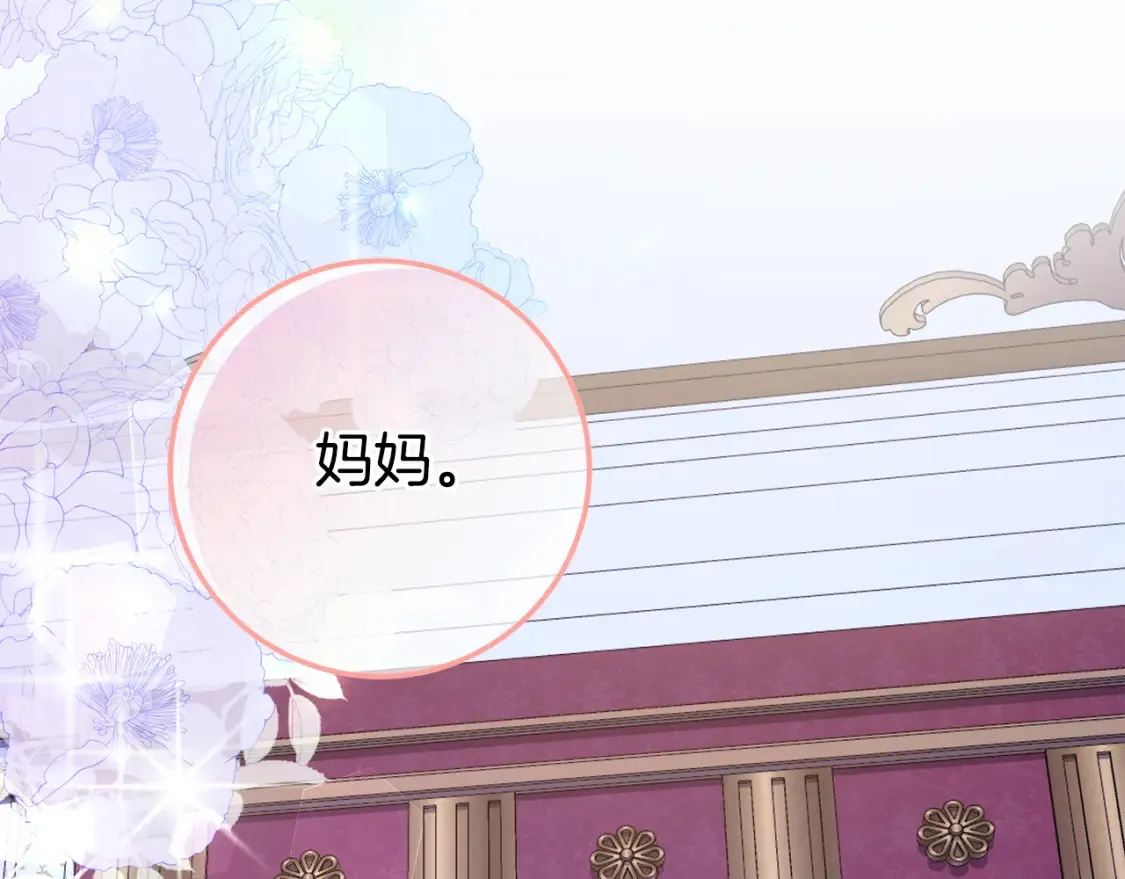 第103话 祖孙和解28