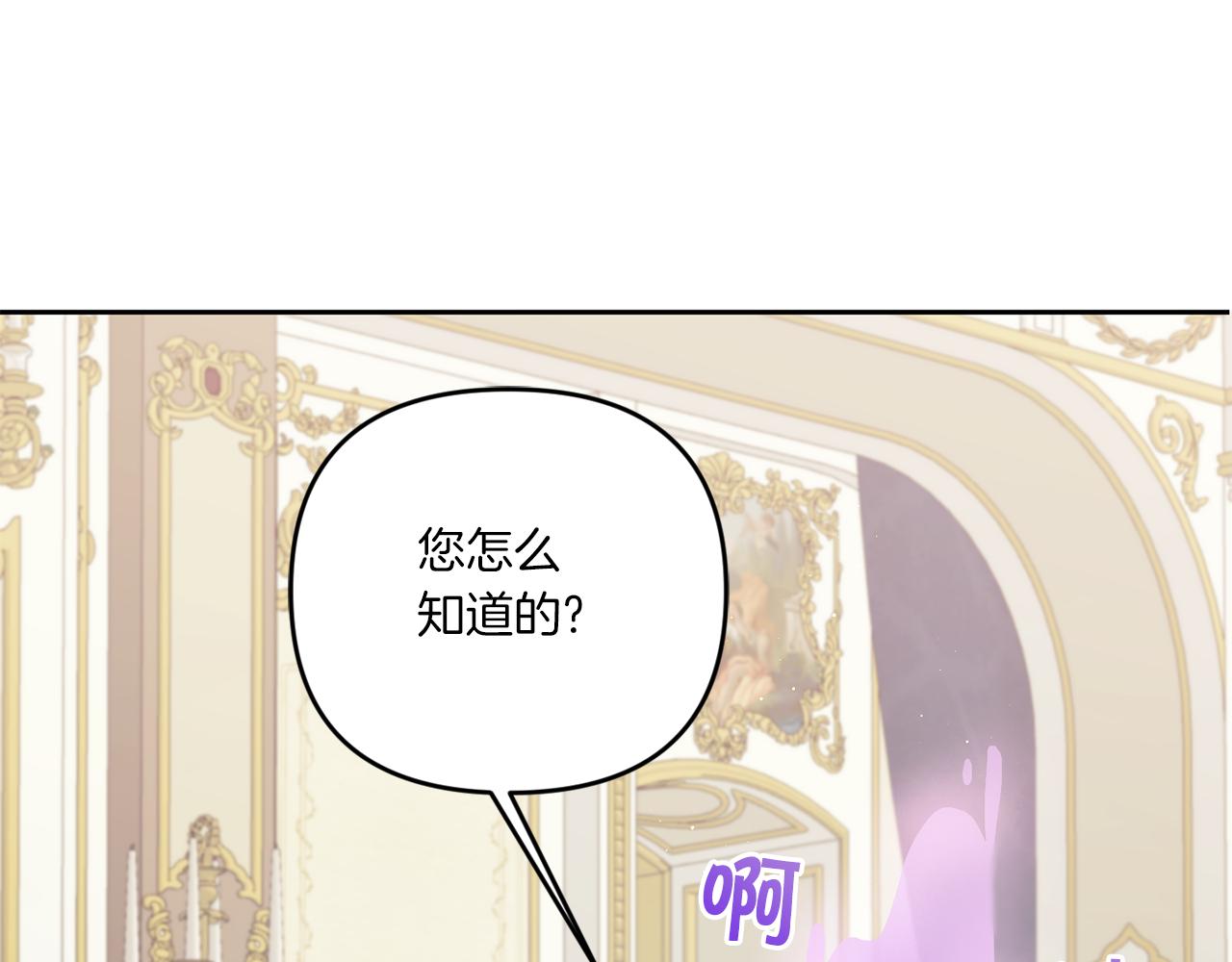 第47话 逃跑了7