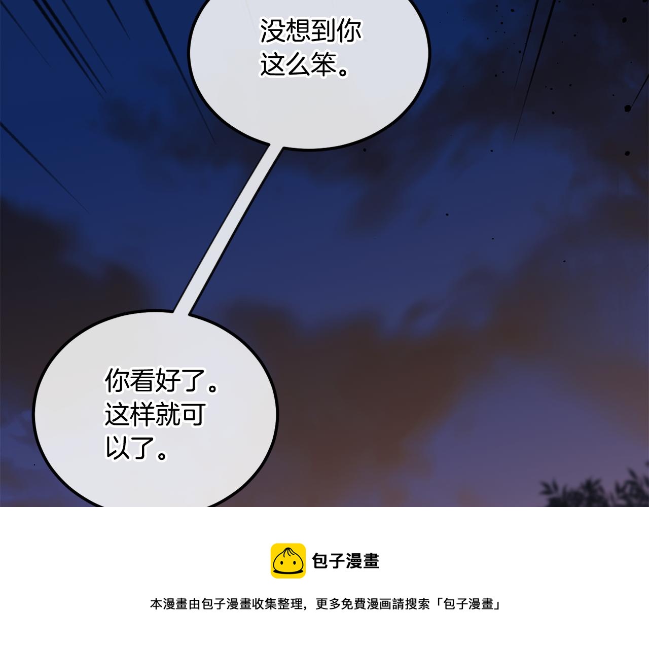 第75话 偷溜出宫149