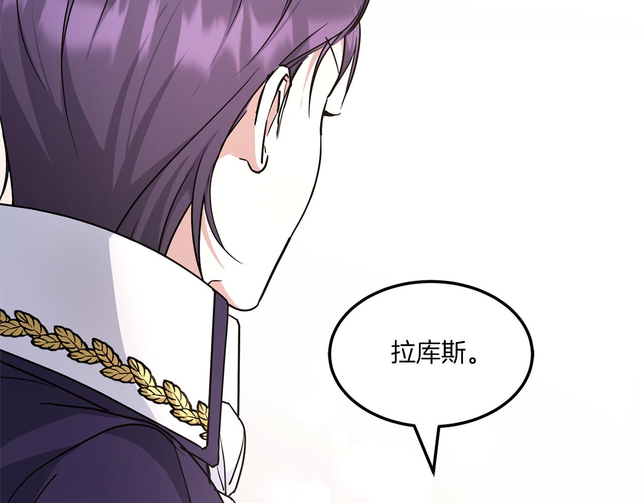 第65话 仇人冻成冰雕106