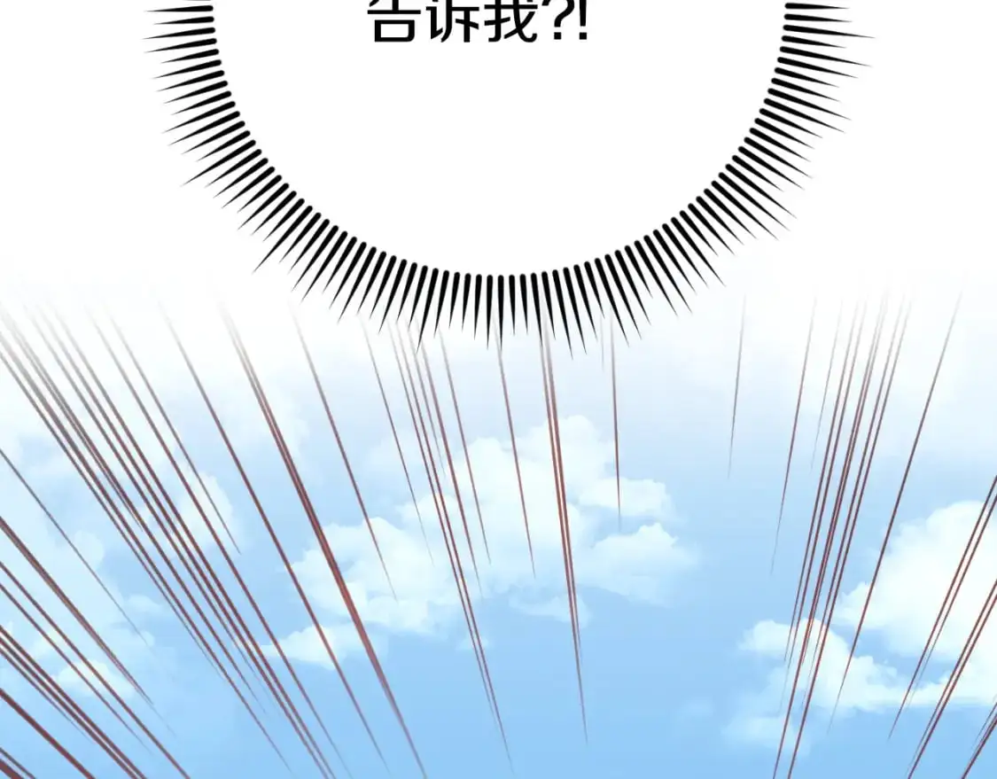 第99话 跟外公去探险134
