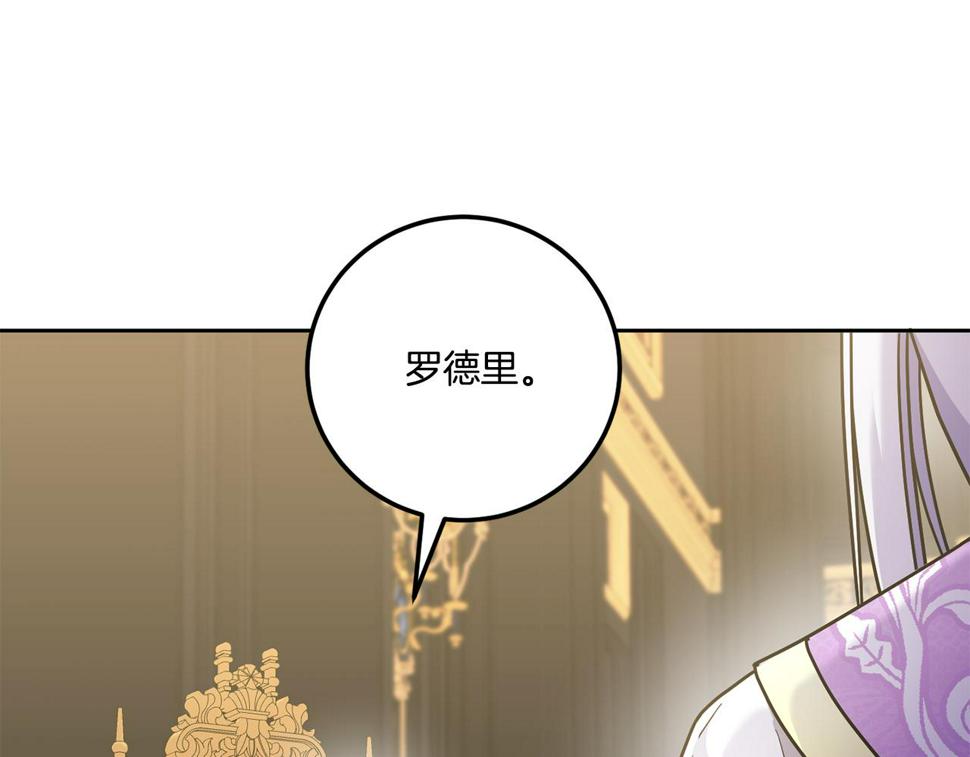 第82话 谁打你了？175