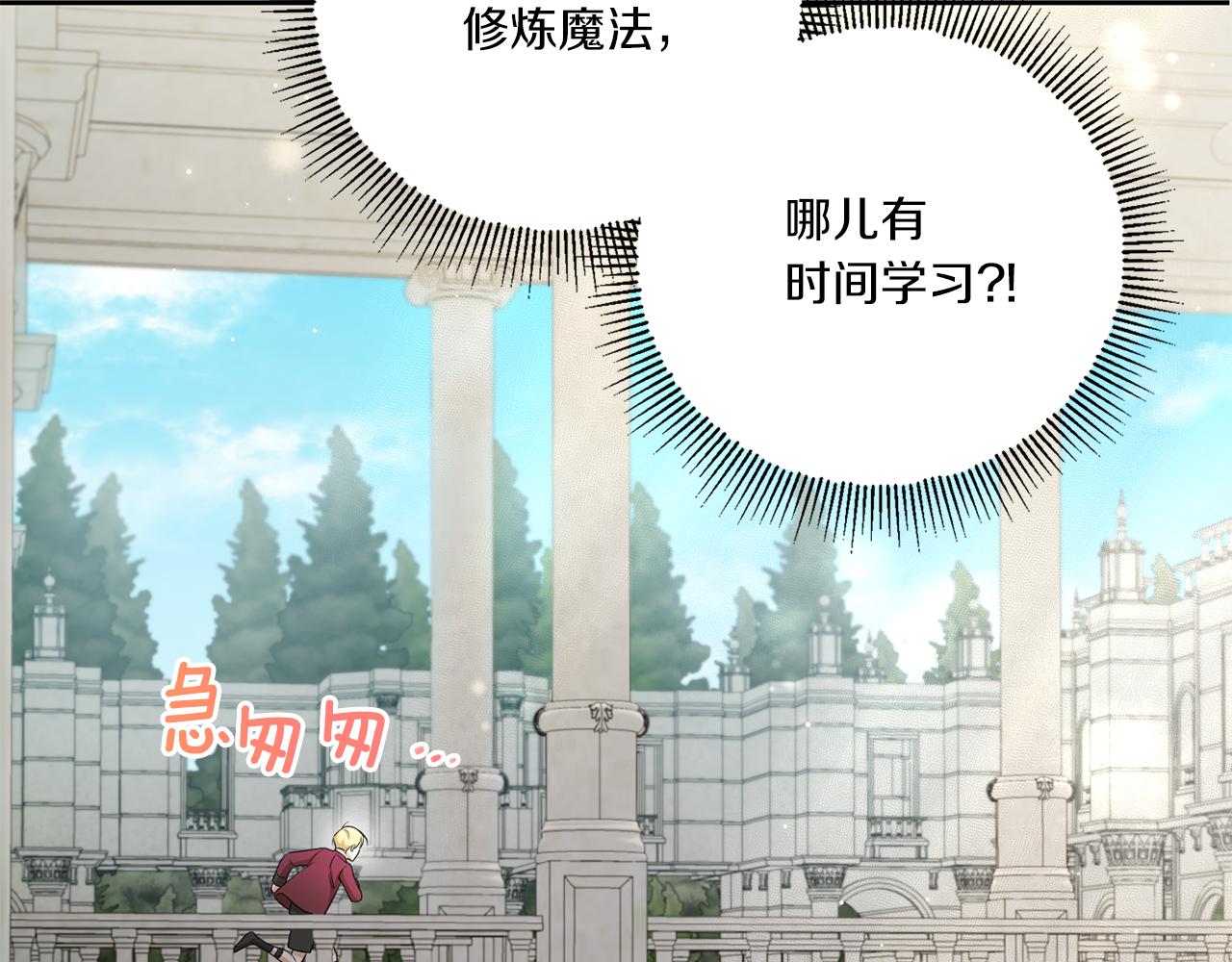 第52话 过分38