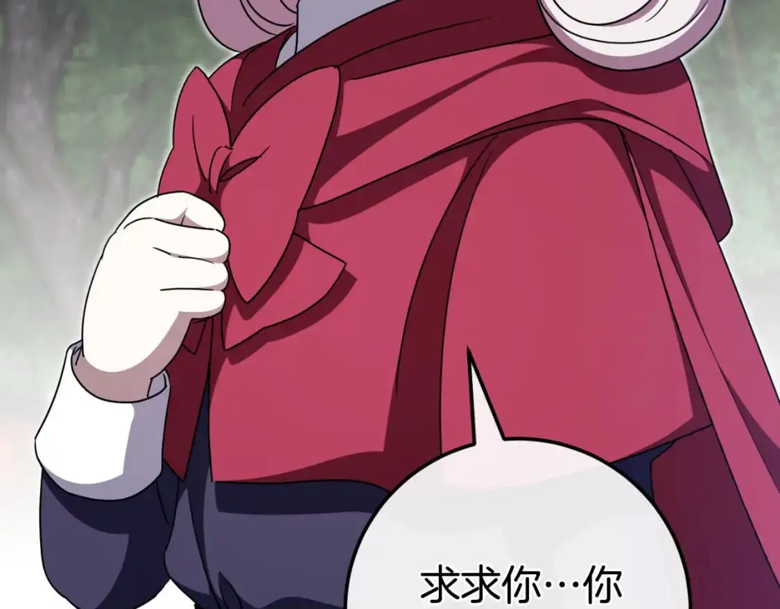 第101话 身份暴露87