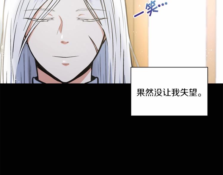 第7话 有被笑到，一眼就沦陷84