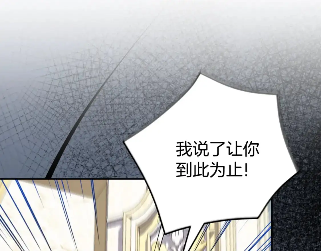 第97话 暴怒的龙173