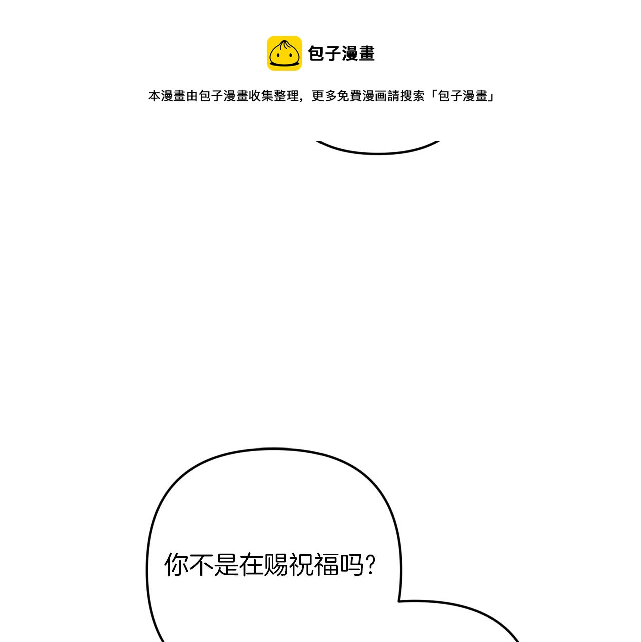 第37话 升化156