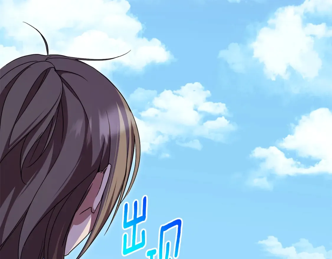 第105话 长大药水1