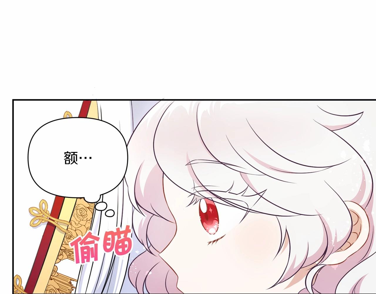 第18话 扩大势力计划53