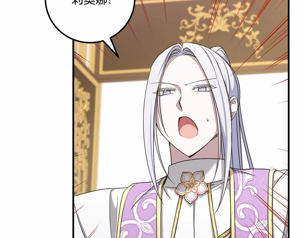 第84话 让人起死回生的方法80