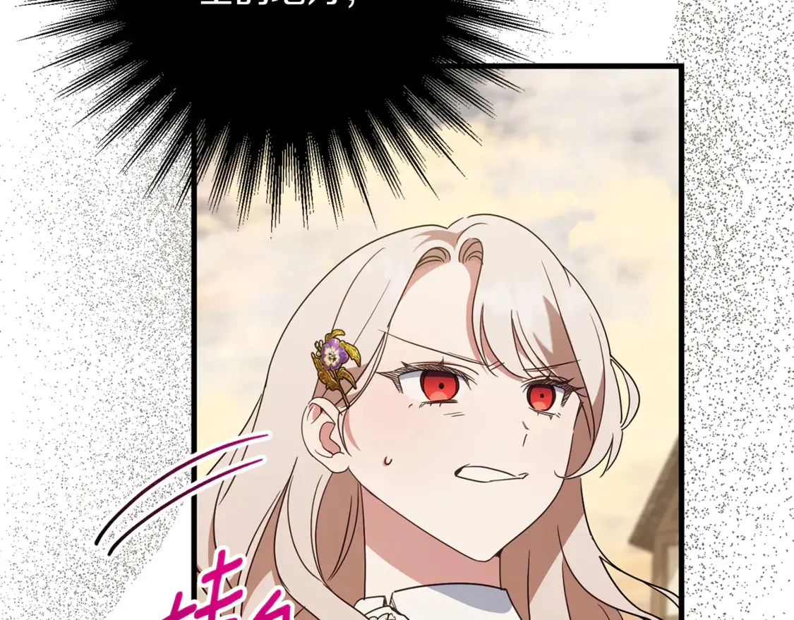 第112话 要爆炸了！195