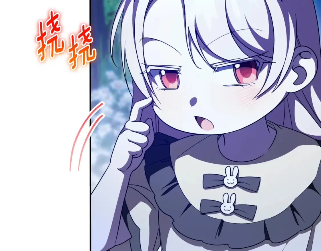 第98话 失宠危机37