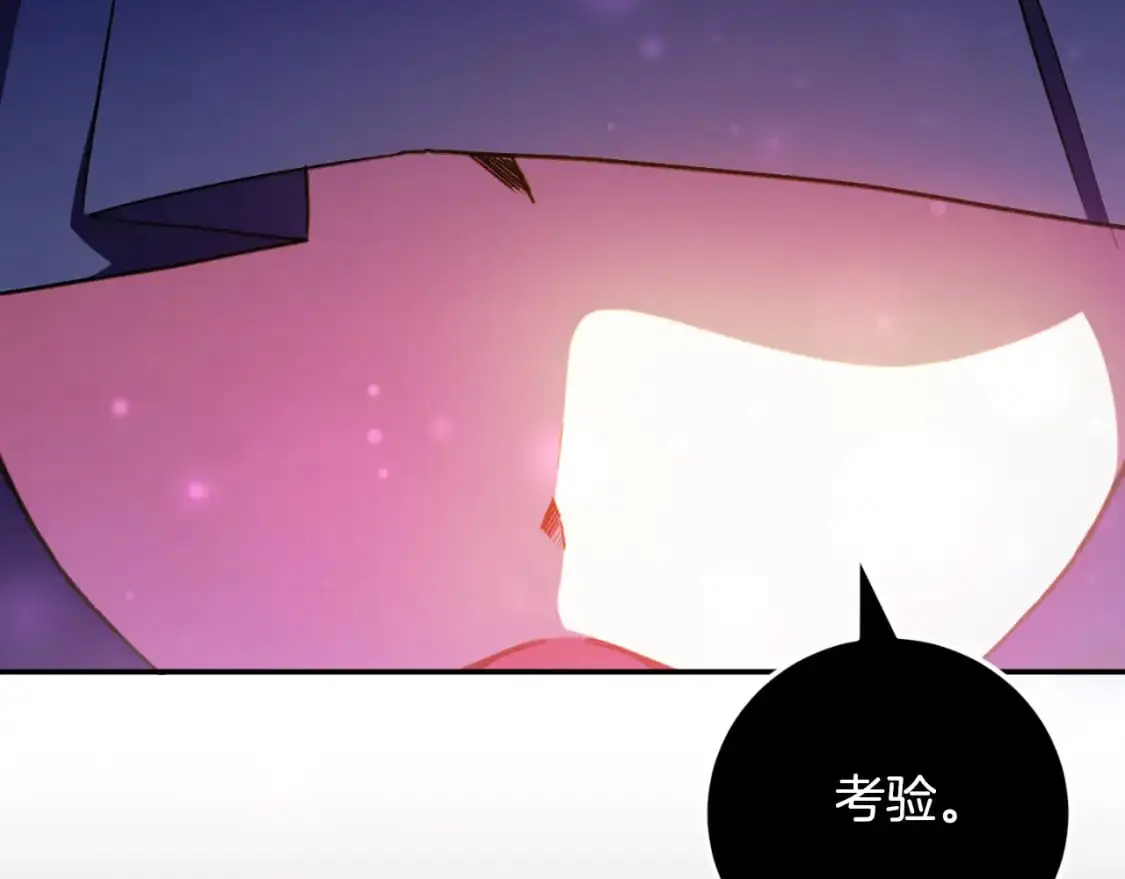 第87话 考验225