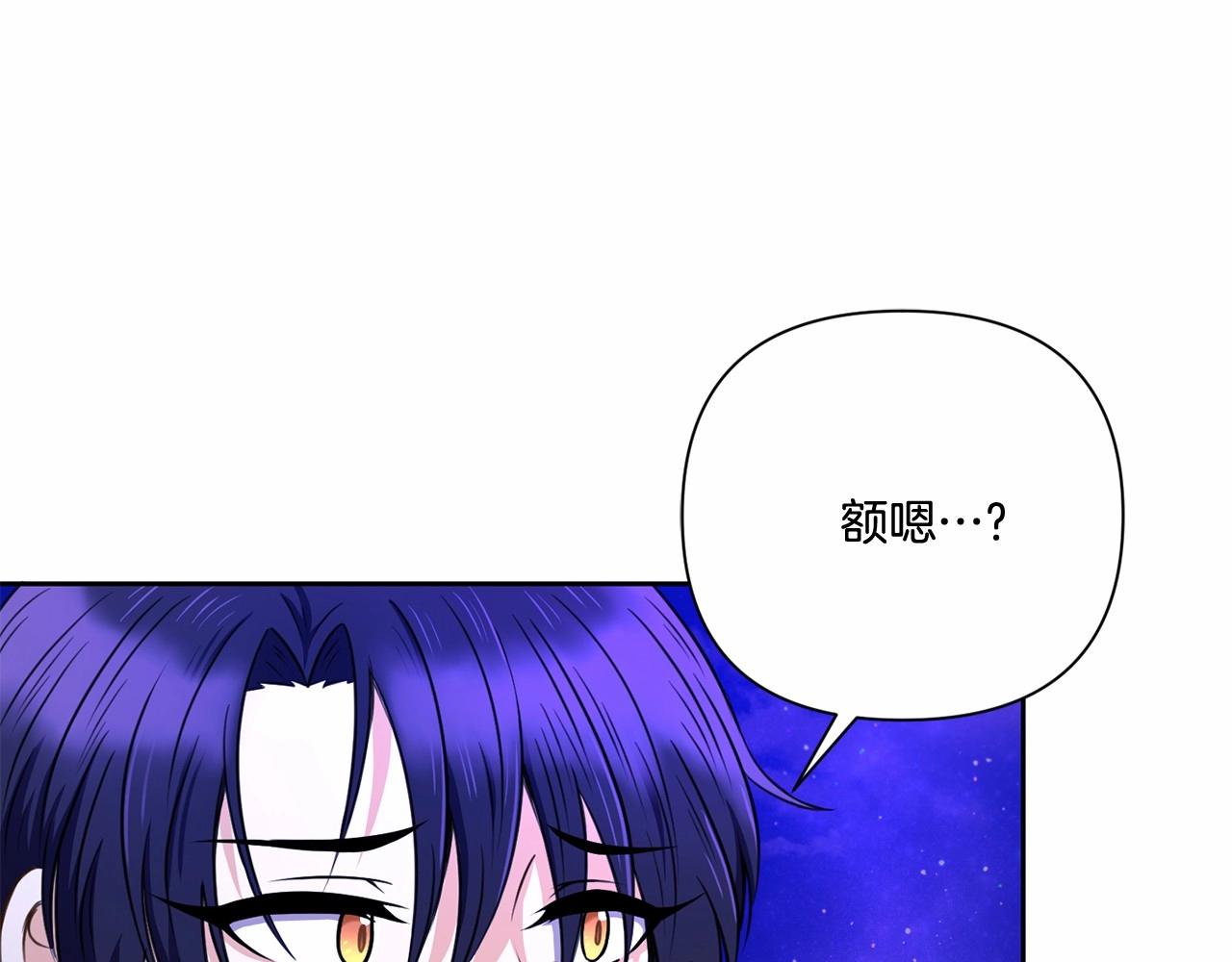 第25话 色狼！铲除！140