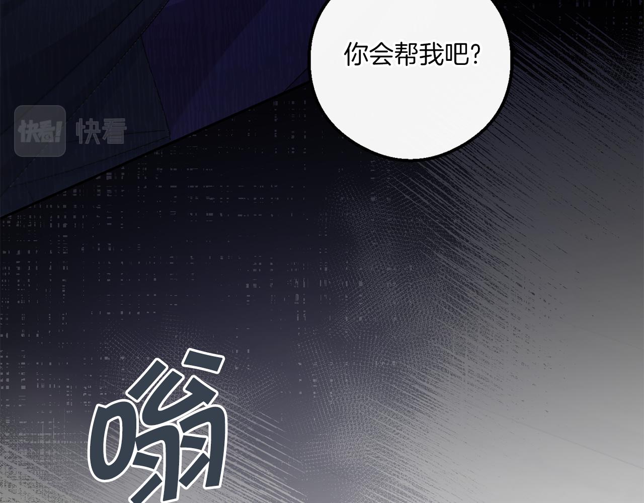 第40话 最强后盾24