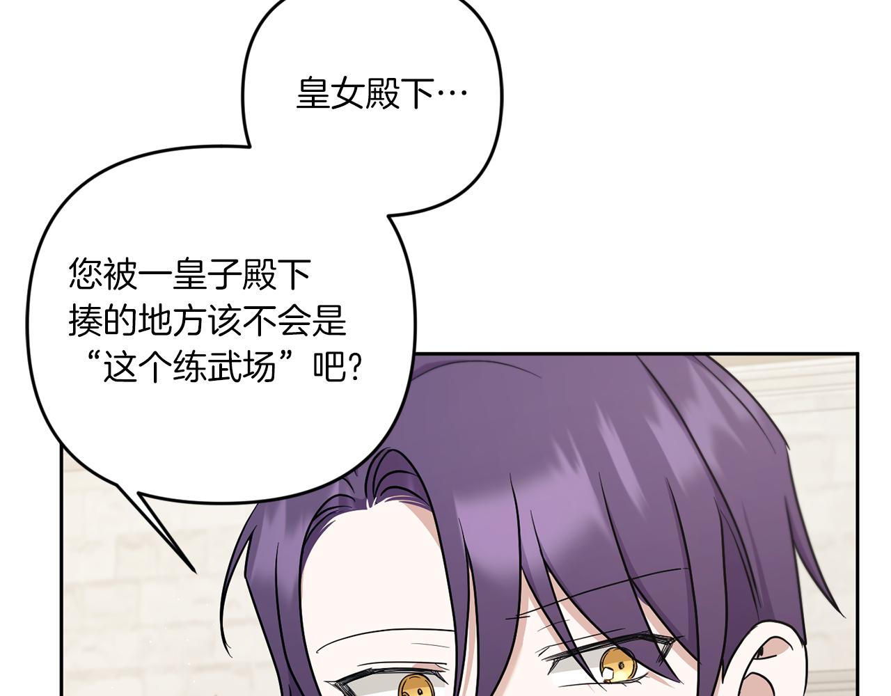 第47话 逃跑了138