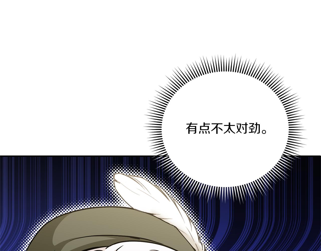 第70话 变故104