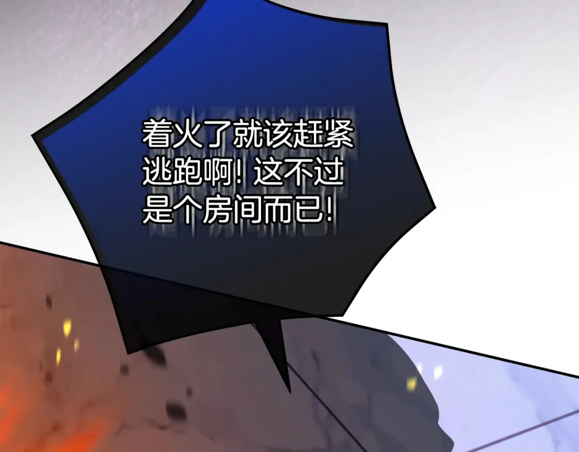 第103话 祖孙和解187