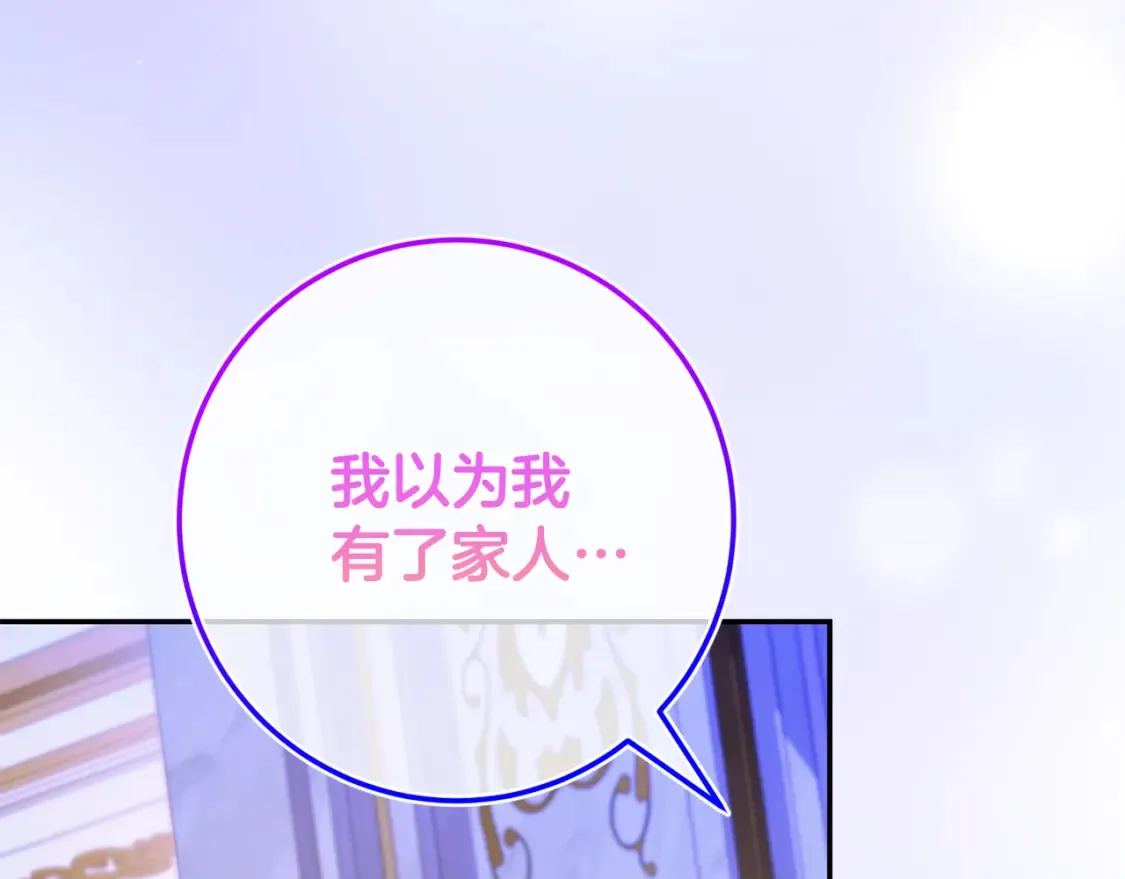 第102话 和妈妈倾诉195