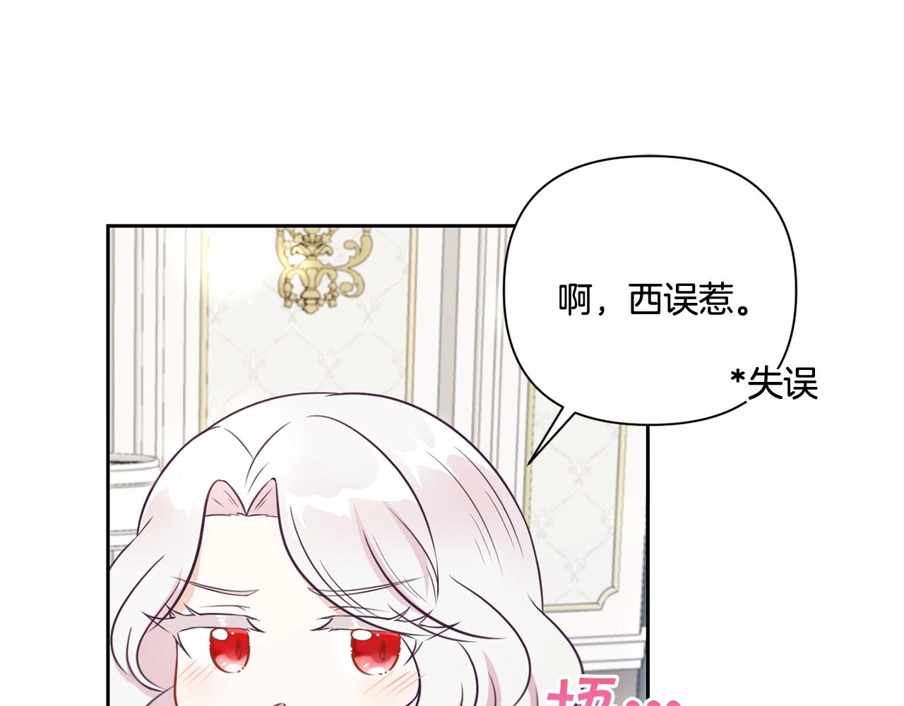 第21话 人们为什么爱我101