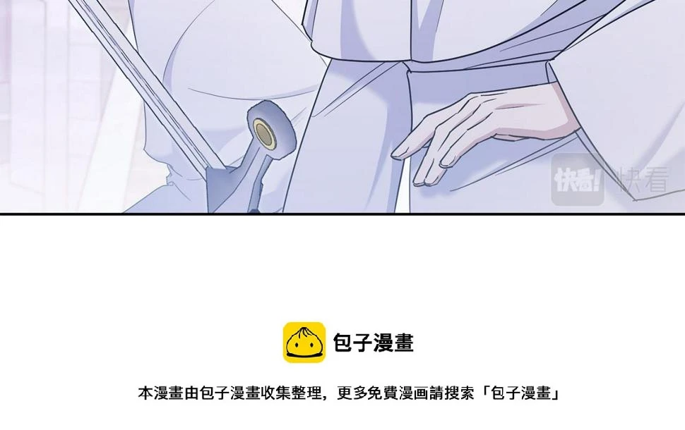 第79话 鉴定灵力99