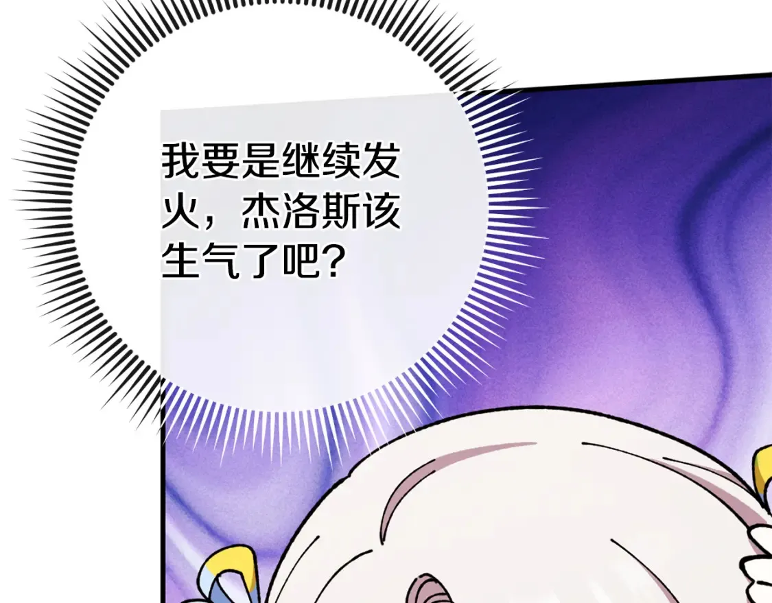 第104话 妈妈的遗物265