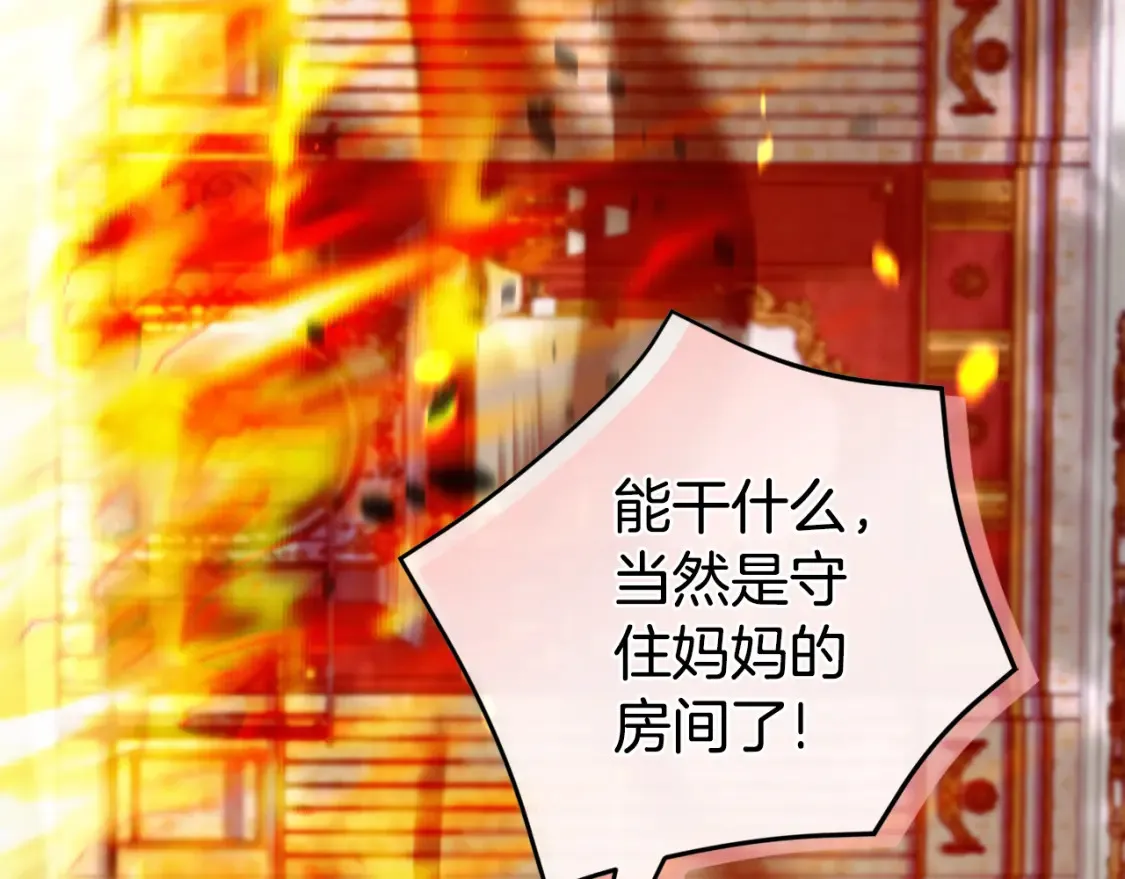 第103话 祖孙和解180