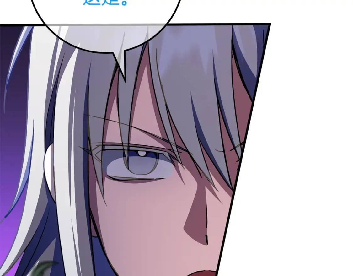 第102话 和妈妈倾诉44