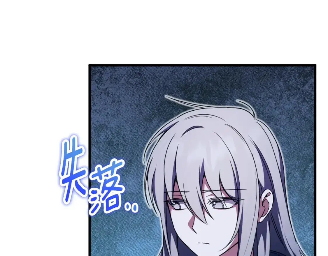 第96话 母亲的选择8