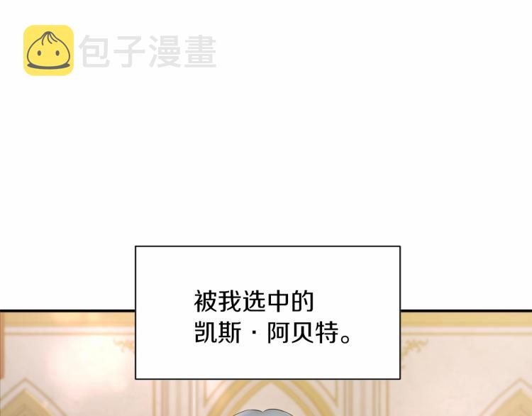 第4话 选“她”为剑112