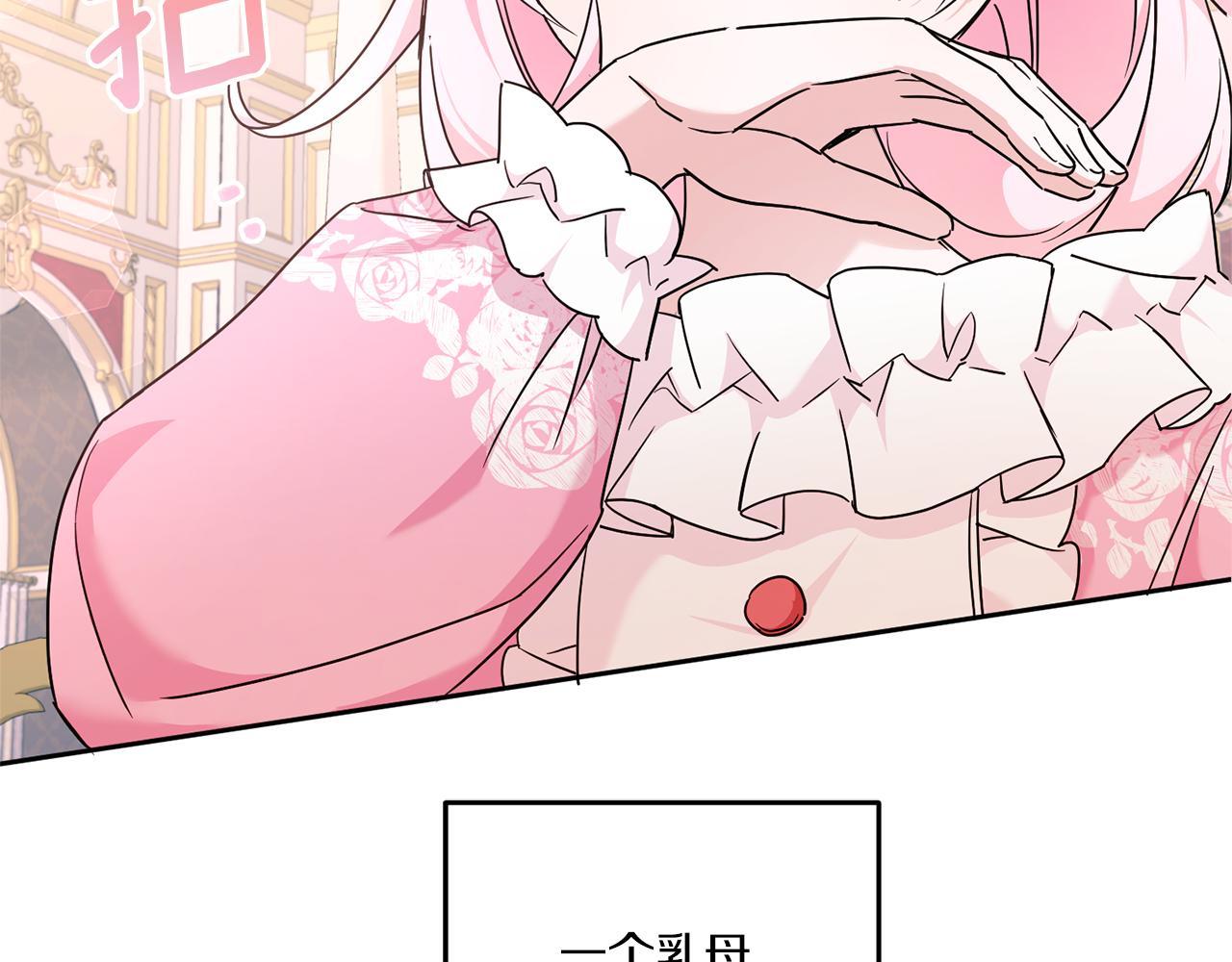 第60话 讨回公道！65