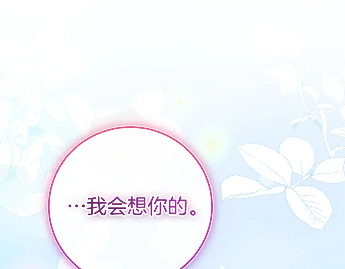 第104话 妈妈的遗物241